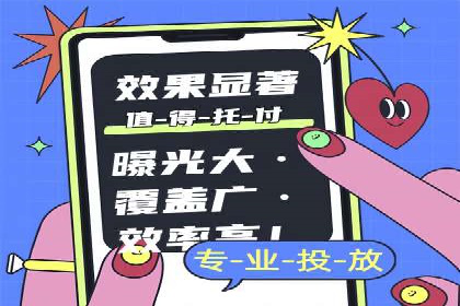 信息流营销案例精选