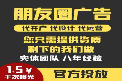 竞价推广实战：案例分享提升广告效果